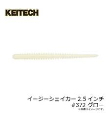 KEITECH EASY SHAKER 3.0IN
