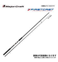 MAJOR CRAFT FIRSTCAST FCS-1002MH 30-80g