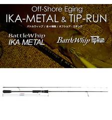 YAMAGA BLANKS BATTLE WHIP 69LS-S Solid tip