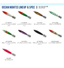 CRAZY OCEAN OCEAN NIGHT 45g