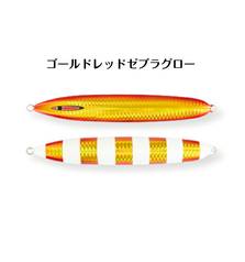 SEAFLOOR CONTROL MESSIAH SHORT 180g #GOLD RED ZEBRA GLOW
