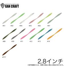 GAN CRAFT AJI BAKUSUI 2.8 GLOW 8pcs