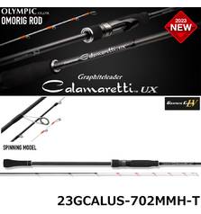 GRAPHITELEADER CALAMARETTI UX 23GCALUS-702MMH-T PE MAX 1.5 MAX