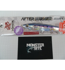 XESTA AFTERBURNER HEAVY 80g