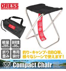 DRESS LIGHTWEIGHT COMPACT CHAIR