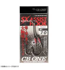 CB ONE SX ASSIST HOOK