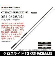 MAJOR CRAFT CROSRIDE XR5-962M/LSJ 15-50g