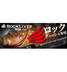 MAJOR CRAFT ROCK LIVER 5G RV5-802ML HARD ROCK GAME 8ft. 3-25g PE0.6-1.5