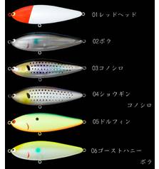 POZI DRIVE ZIGZAG BAIT 120S 43g