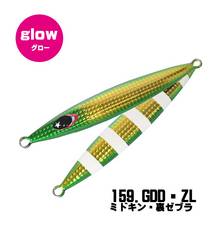 XESTA SLOW EMOTION CHAFF 180g