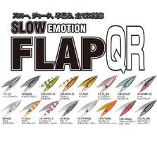 XESTA SLOW EMOTION FLAP QR 180g