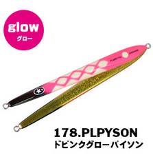 XESTA SLOW EMOTION FLARE SLIM SODANE 175g