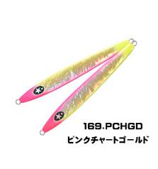 XESTA SCRAMBLE AGRAAM 160g #PCHGD
