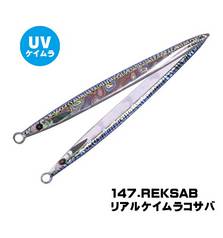 XESTA RUNWAY BLAZE LONG DISTANCE & TOUGH SHORE CASTING GAME JIG 85g