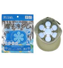 SUZUMIMA CAP COOLING PADS