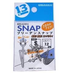 BREADEN QUICK CHANGE SNAP #S 7.2kg