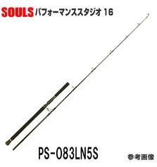 SOULS ULTIMATE BROTHERS PERFORMANCE STUDIO XVI PS-083LN5S max 100g, PE5