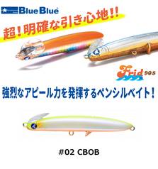 BLUE BLUE FRID 90S 27g #02