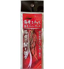 REAL FISHER REPLACEMENT RUBBER #KURUMAEBI TAIL