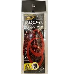 REAL FISHER REPLACEMENT RUBBER 3 HOOKS #RED TAIL