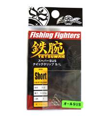 FISHING FIGHTERS TETSUWAN SUPER STRONG QUICK CLIP #SHORT