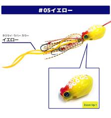 SEVEN POLPO TAIRABA MINI OCTOPUS 80g