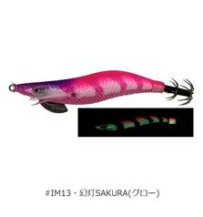 KANJI KLICKS PROSPEC 3.0 RT