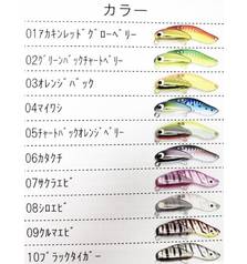 SOULS EBIDE PON light jigging lure 40g