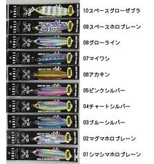 SOULS FINALIST OSOREZAN 100g
