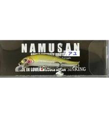 SOULS NAMUSAN 8.5cm 11g sinking