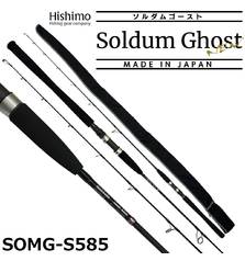 HISHIMO SOLDUM GHOST SOMG S585 120-300g PE2-4