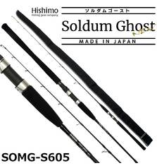 HISHIMO SOLDUM GHOST SOMG S605 180-350g PE2.5-5