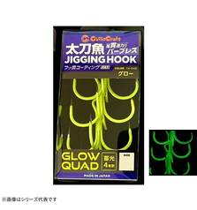 GACHA CRAFT TH-04G GLOW QUADRUPLE HOOK