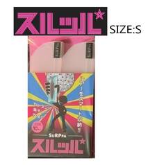 RYOKE SURPPPA SAFE LURE STOCKER