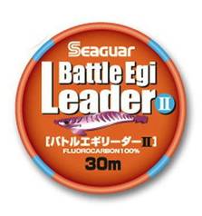 SEAGUAR BATTLE EGI LEADER