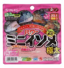 MARUKYU POWER MINI ISOME 50mm XL