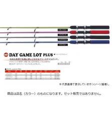 PRO TRUST DAY GAME PLUS ALLROUND BOAT ROD 1.3m