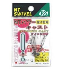 NT POWER CAST SWIVEL EASY SPIN R-25