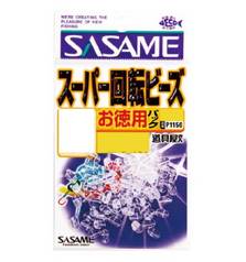 SASAME SUPER ROLLING BEADS CLEAR