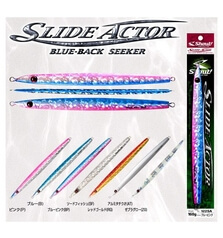 SHOUT SLIDE ACTOR 120g