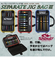 SHOUT SEPARATE JIG BAG III