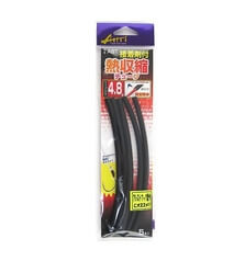 HARIMITSU ASSIST HOOK SHRINK TUBE ABT-48