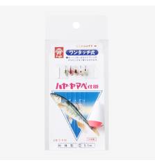 VANFOOK VH-005 TRADITIONAL FLY RIG 5.5m 7 piece set