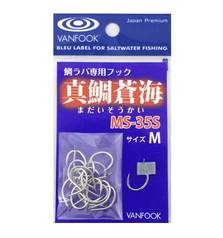 VANFOOK MS-35S HOOK FOR TAI RUBBER ASSIST