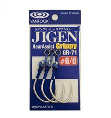 VANFOOK GR-71 JIGEN GRIPPY REAR ASSIST 3pcs