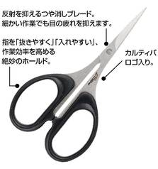 OWNER SALTWATER ASSIST SCISSORS