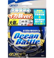 OWNER OCEAN BATTLE LIVE BAIT 2 HOOK RIG 1.5m