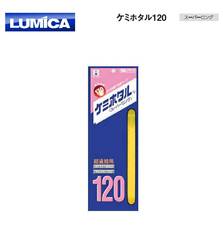 LUMICA STARLITE SL-120