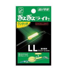 LUMICA ONE TOUCH ROD TIP CLIP LIGHT EXCELLENT #LL