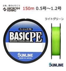 SUNLINE BASIC PE 150m